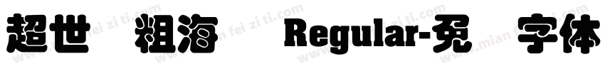超世纪粗海报 Regular字体转换